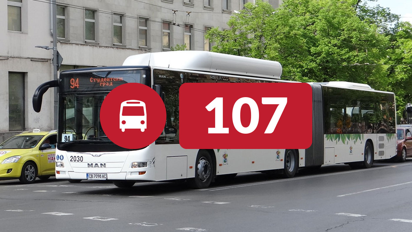 Предлагаме удължаване на автобус 107 до Суходол за връзка с метрото