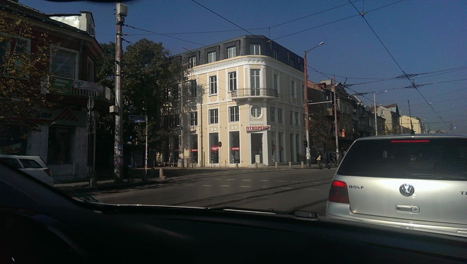 Сграда на бул. Христо Ботев
