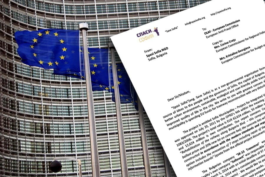 Информирахме ЕС за „Трамвай Безумие“