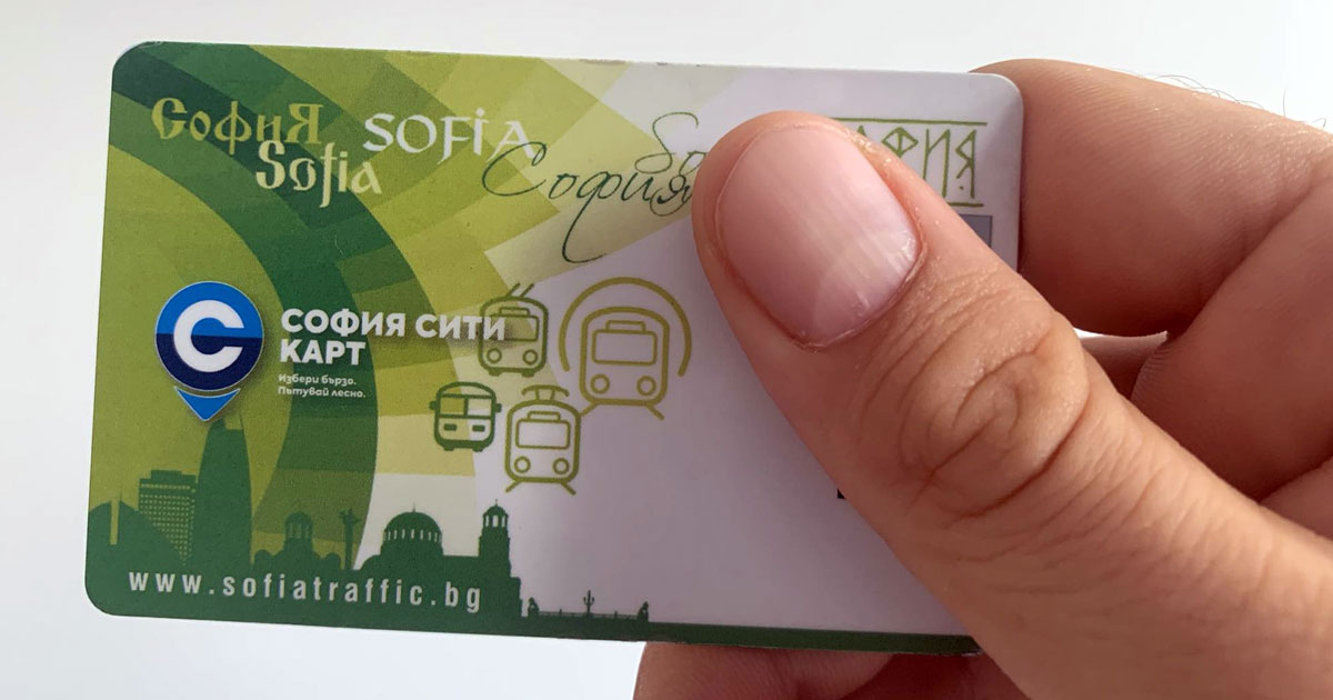 Е-билет за пътуване в градския транспорт