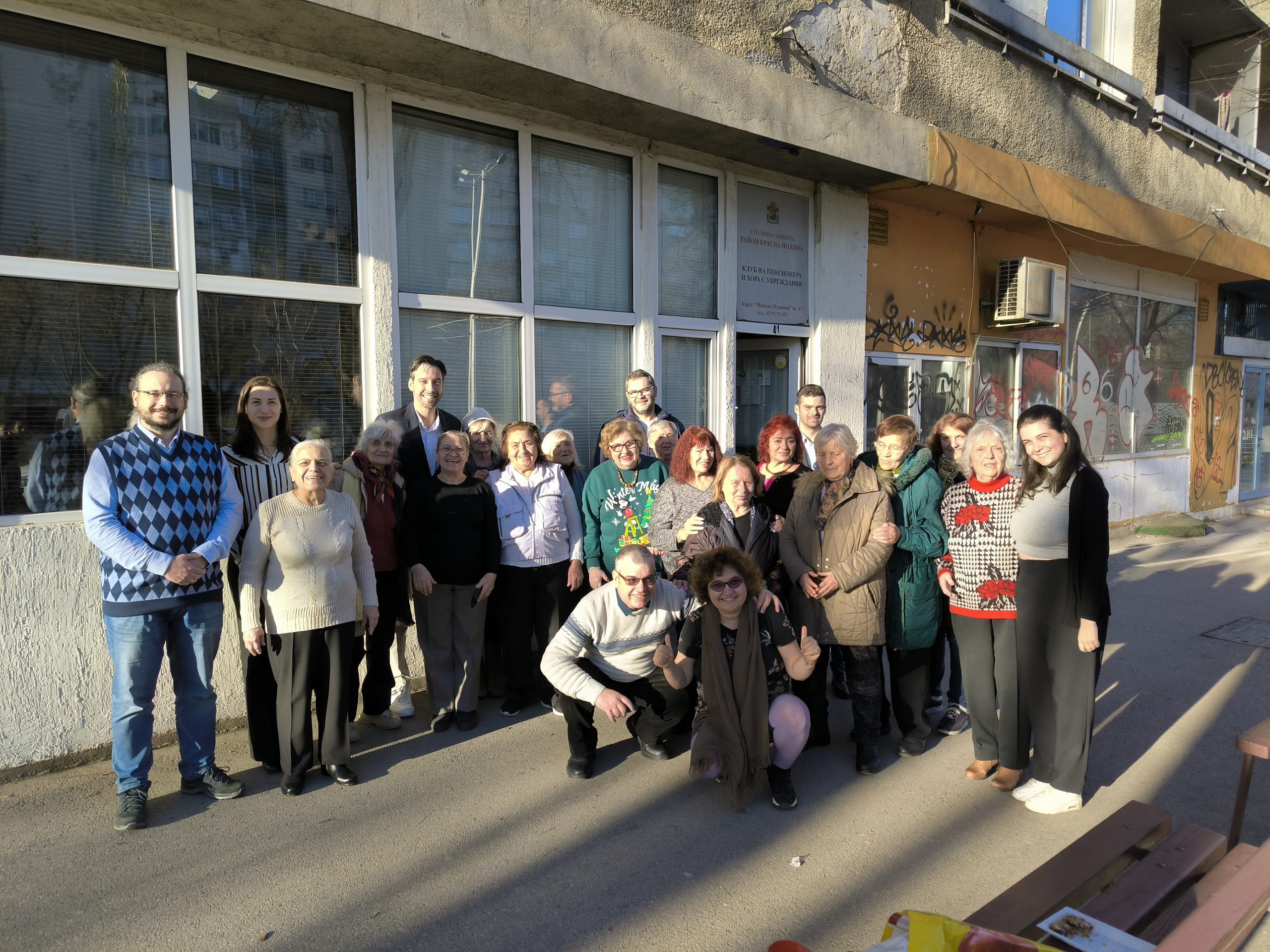 Коледа е тук: Спаси София дарява радост на Клуба на пенсионера в Красна Поляна